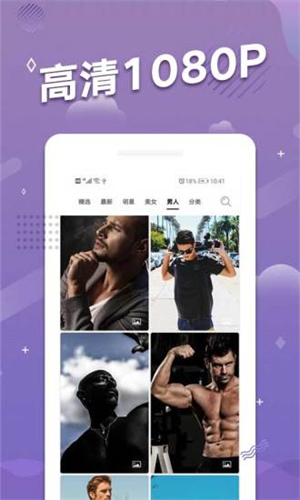手机动态壁纸3