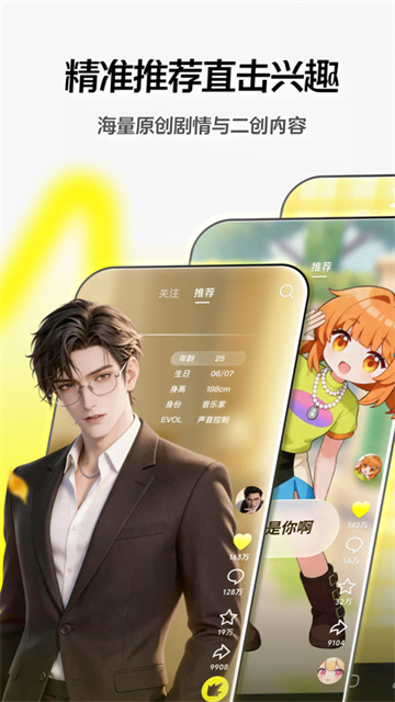 随变2