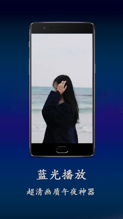 无码视频播放器最新版2