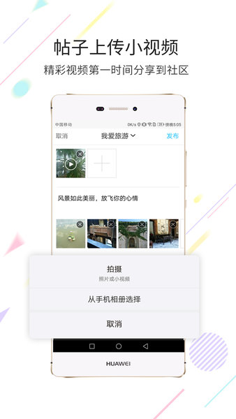 黄山市民网论坛2