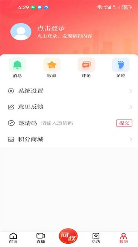 i包头(包融媒平台)2