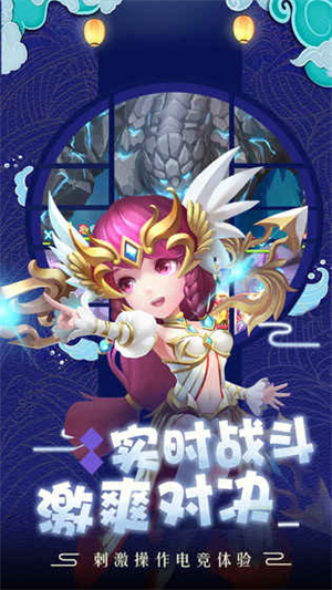 萌龙大作战游戏3