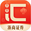 浙商证券汇金谷app