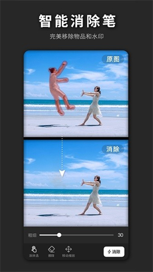 PS海报设计1