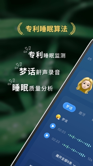 柚子助眠1