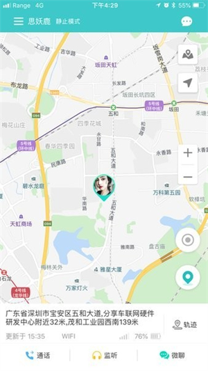 纽曼卫士官方最新版1