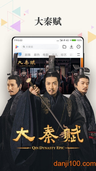小米视频app官方最新版1