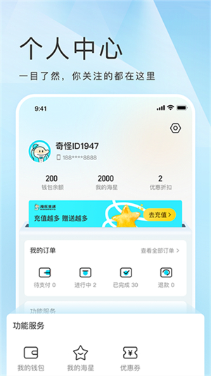 海乐生活0