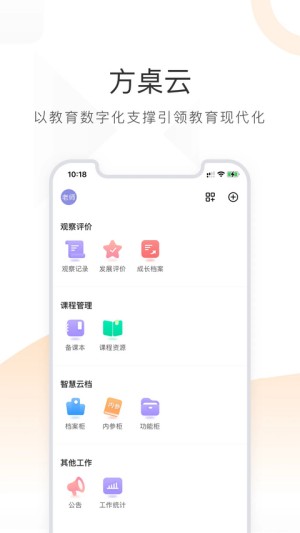 小方桌0