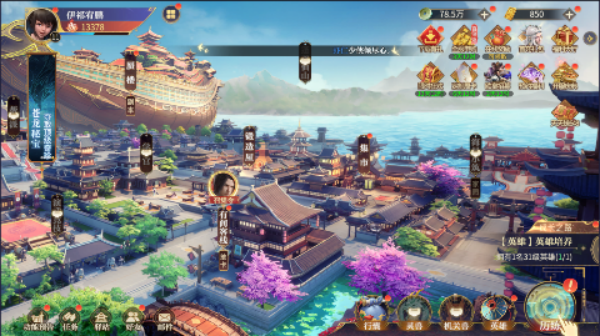 秦时明月沧海手游2