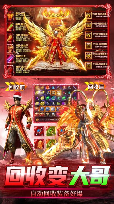 烈刃冲锋游戏2