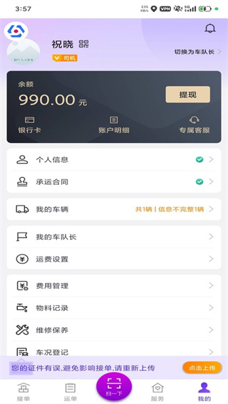 司小宝4