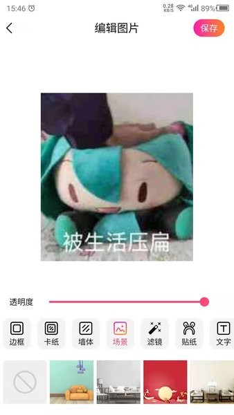 图片特效之家软件0
