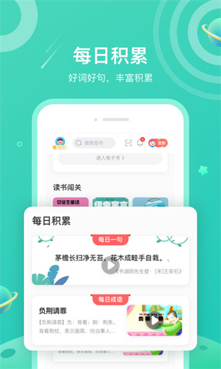 一米阅读官方网4
