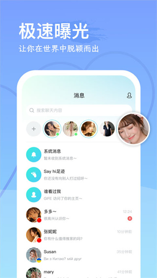 WorldChat0