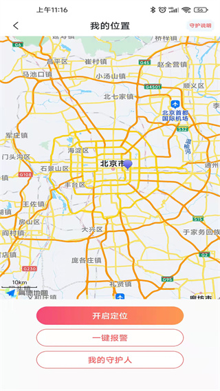 大学通手机客户端0