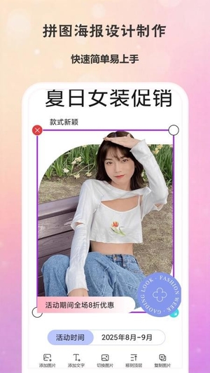 微颜相机官网版3