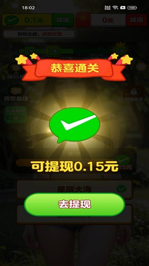 金曲歌王手机版2