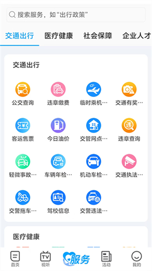 秦楚风1