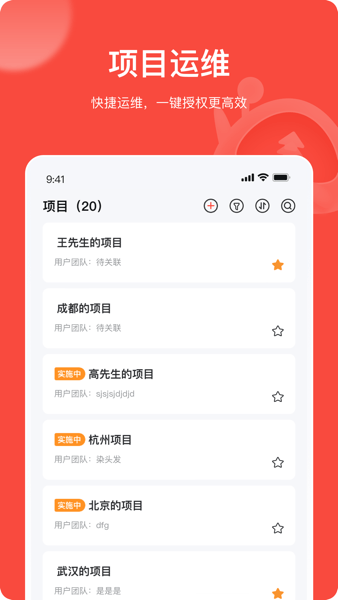 海康易调试客户端2