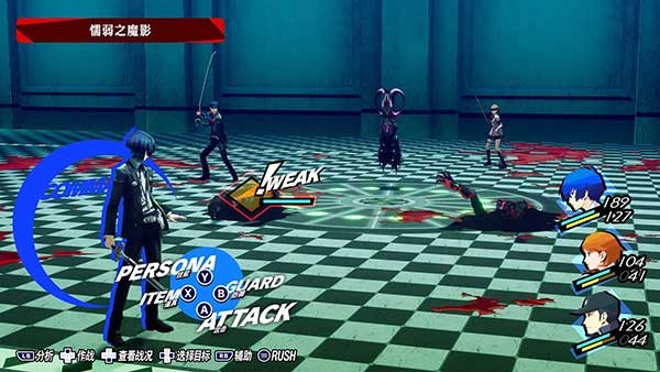 女神异闻录3携带版1