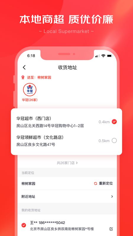 京东京心3