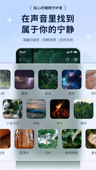 小来早晚安免费版4