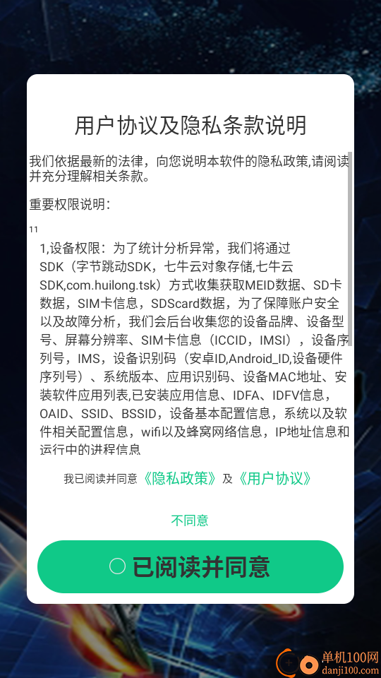 人人走路计步器最新版