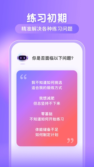 律动鼓点舞1