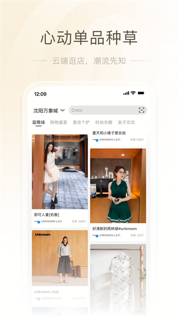 一点万象城app0