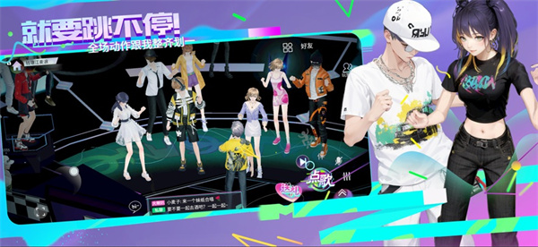 就要K歌手机版1