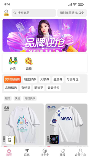 享乐购0