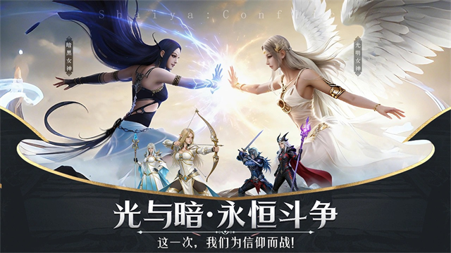 神泣纷争0