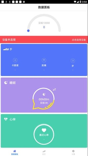 mecare官方版3