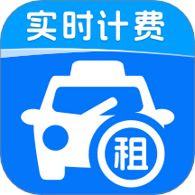 租车出行易客户端