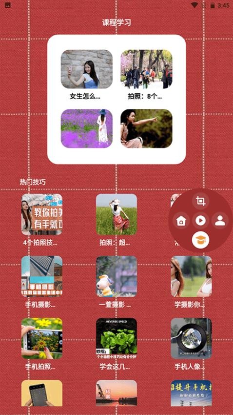 电影精灵播放器免费版2