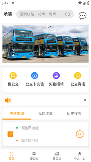 热河公交行0