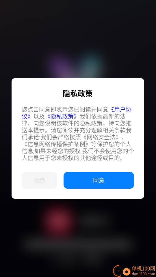 全民唱K官网版