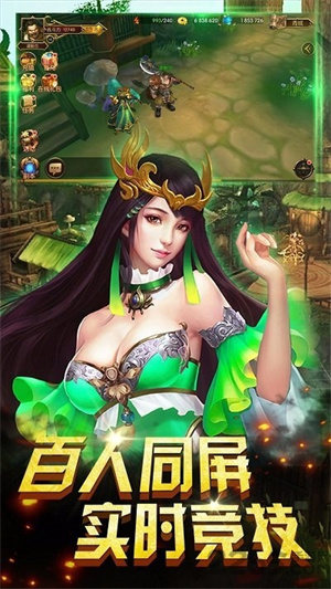 神话HD游戏0