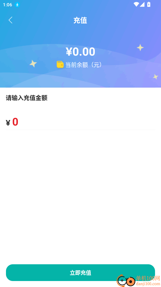 华通汇官网版