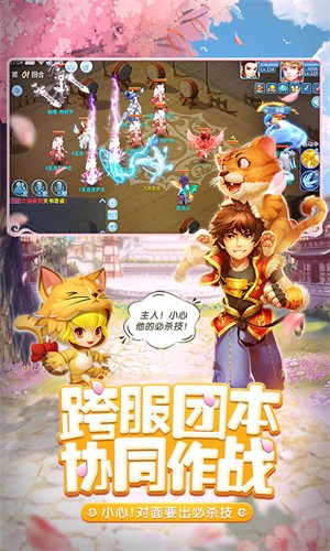 天书奇谈九游最新版0