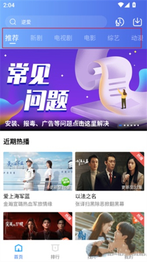 星星视频追剧3