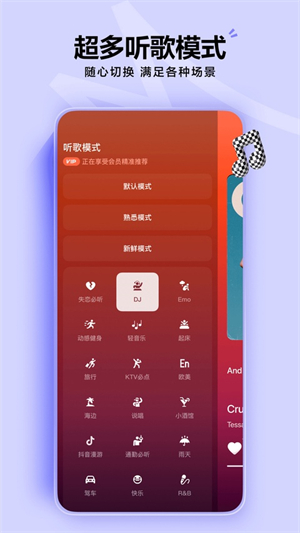 汽水音乐电视版2026最新版0