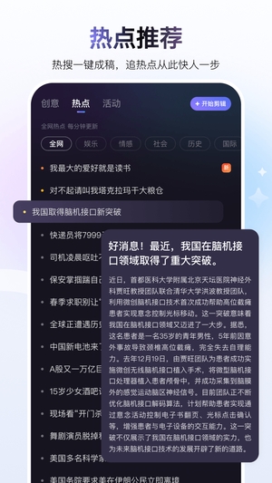 度加剪辑3