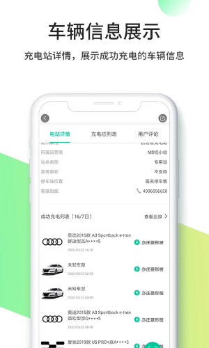 优易充1