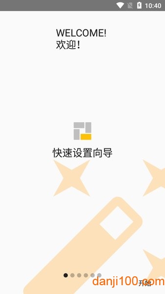 Square Home汉化版2