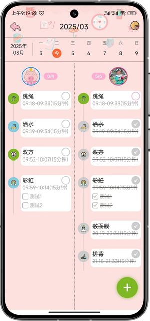 存甜罐1