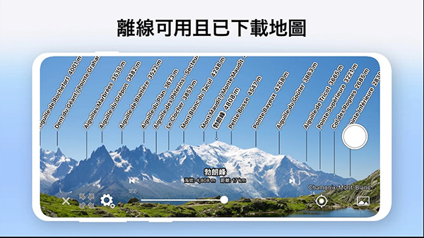 AR山地图0