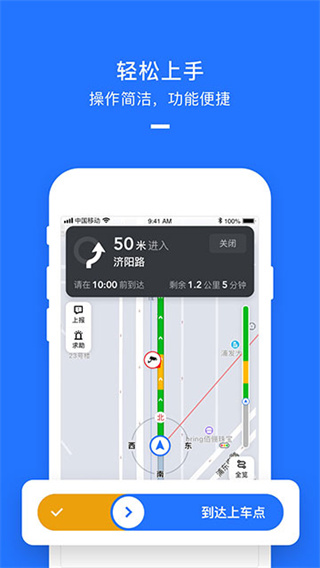 美团打车司机端app最新版3