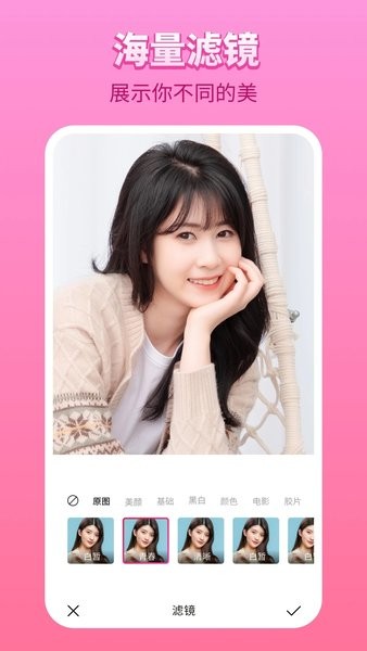百变P图大字版app 百变P图大字版下载安装